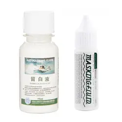 1Pcs Art Masking Fluid 18ml/75ml Stay White Pigment Cover Liquid Office School Watercolor Tube Liquid Stationery Supplies