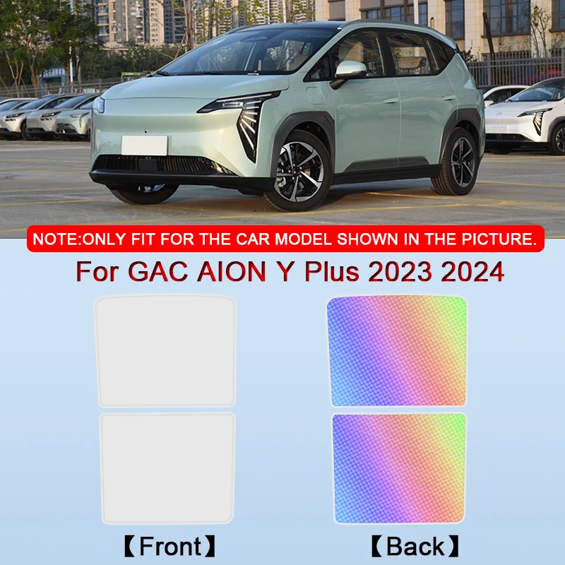 Car Clip-on Sunroof Skylight Blind Shading Cover Colorful Ice Crystal Auto Roof Sunshade Fit For GAC AION Y Plus 2023 2024 2025