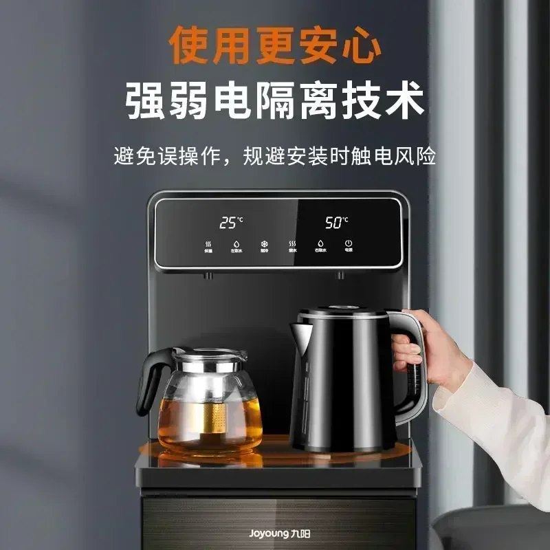 Water Dispensers cooling and heating Automatic Dispenser Kitchen Household Vertical Intelligent Tea Bar Machine Electric Drinker