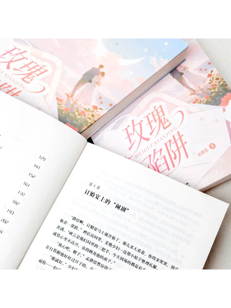 Book-Winshare Rescue Wild Rose