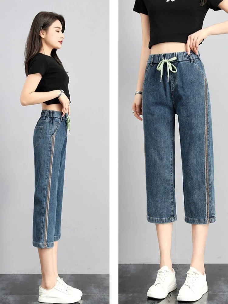 Slimming Loose Fit Women's Elastic High-Rise Straight Leg Cropped Jeans Summer Lightweight Petite New Fashion Pants