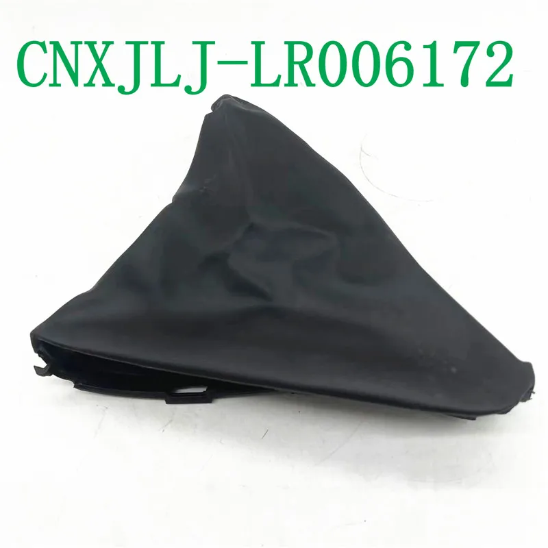 LR006172 For  Freelander 2 L359 3.2 2.0T 2008 2009 2010 2011 2012 2013 Left-Hand Drive Only Car Handbrake Dust Leather Cover