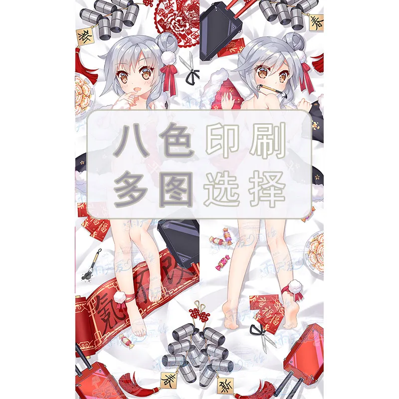 Warship Girls R Akagi Vittorio Veneto 2WAY Dakimakura Hing Body Case Otaku Cushion Pillow Cover