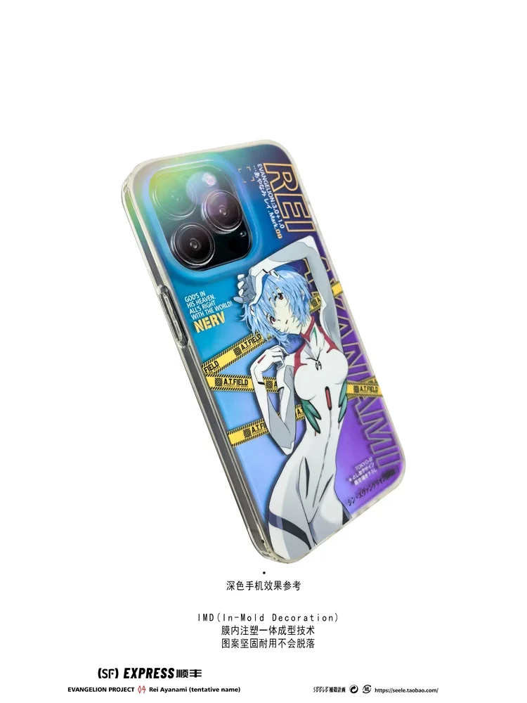 Anime EVA mobile phone case suitable for iphone gradient IMD double-layer printing anti-fall frosted mobile phone case