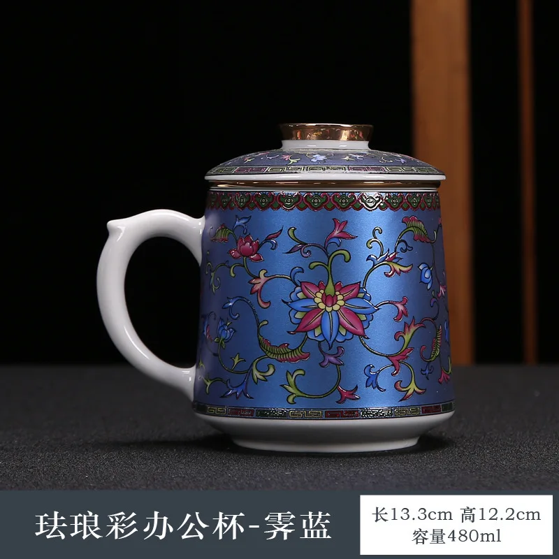 

Enamel Ceramic Office Cup Tea Canister Small Set Gift Tea Water Separation Filter Tea Brewing Cup Home Personal Cup