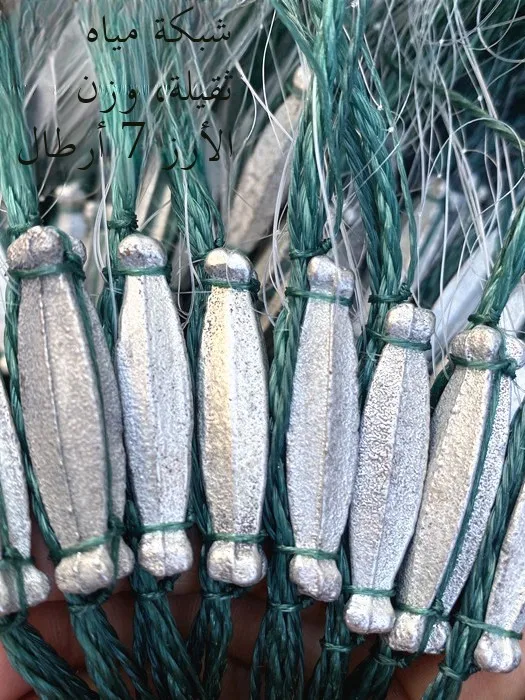 heavy-duty-fishing-net-for-rapid-fish-tail-weights-for-carp-fishing-available-in-multiple-sizes-from-meter-to-15-meters