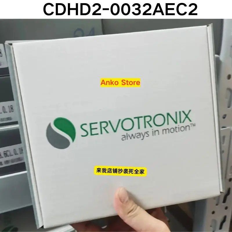 

Совершенно новый привод CDHD2-0032AEC2