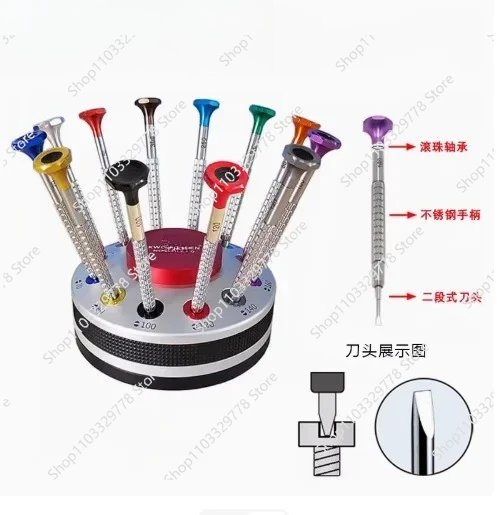 

Made Special disassembly watch screwdriver set for repairing watches, anti slip ball screwdriver precision tool