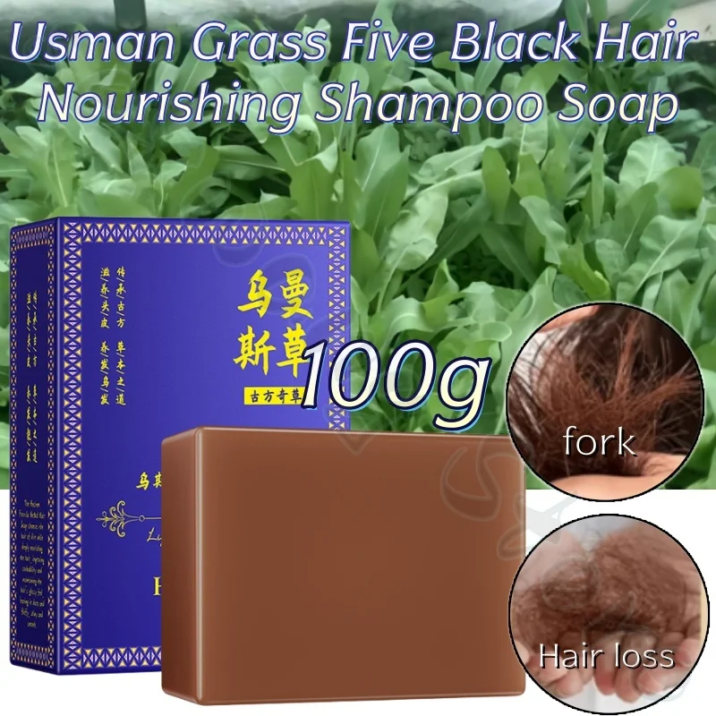 

Usman Grass Five Black Hair Nourishing Shampoo Bar - Natural Herbal Nourishing and Moisturizing Scalp Pure Handmade Soap