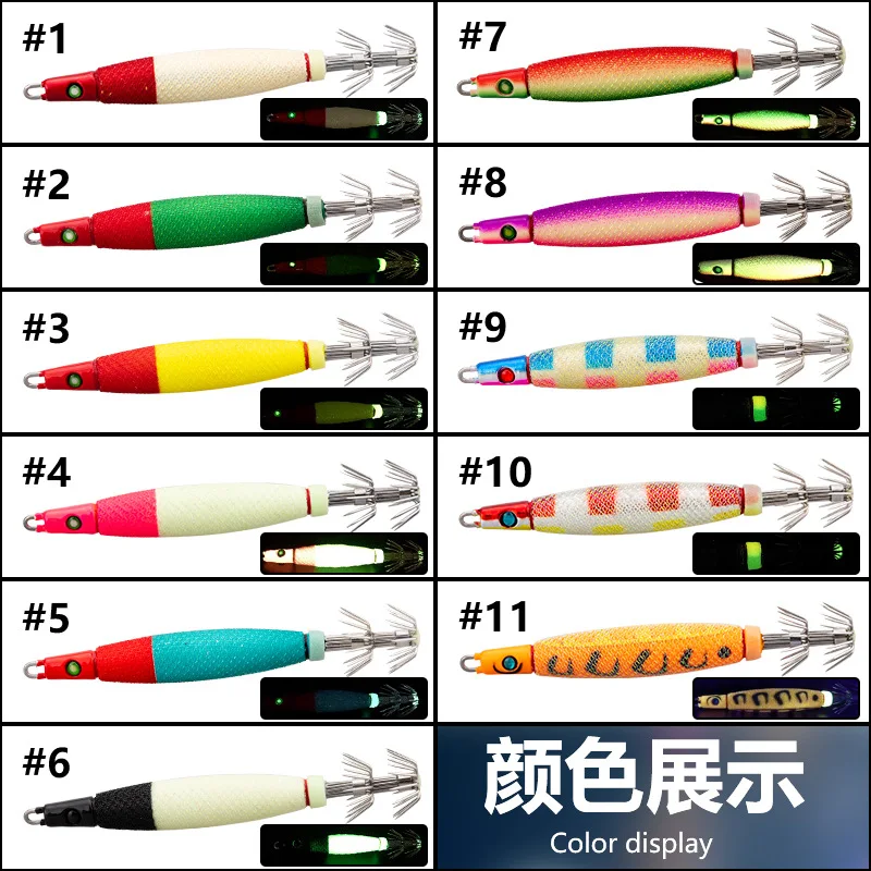 Night Light Blowing Tube Hook Squid Hook Hayabusa Heavy Lead Wood Shrimp Fishing Tube Rocket Squid Hammer