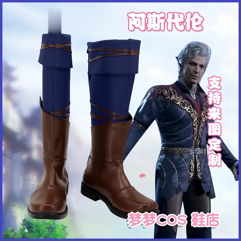 

Baldur's Game Gate3 Astarion Обувь для косплея Маскировочные ботинки Baldur Хэллоуин Comic Con Боевые ботинки Нестандартный размер