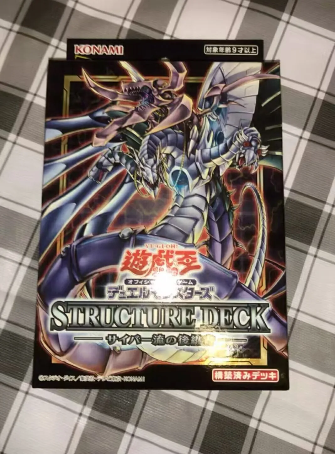 Yugioh KONAMI Duel Monsters Structure Deck Cyber Style's Successor SD41 Colección Japonesa Caja Sellada de Sobres