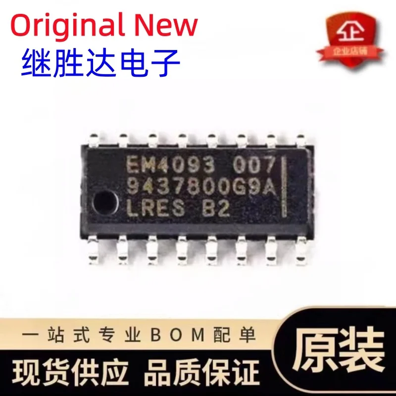 5P-20 Original EM4093 EM4093-001 EM4093-007 EM4093 007 SOP-16 Automotive Instrument Chip Instrument computer board key anti-thef