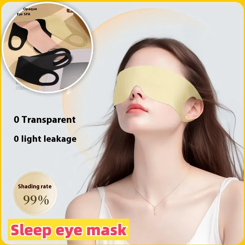 

Special Sleep Eye Mask Thin, Traceless Lunch Break High-Blind Single-Piece Ear-Hanging Eye Mask Without Ear-Sliding Eye Protecti