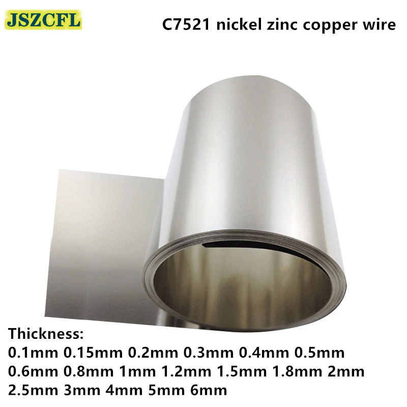 Customize C7521 Copper Nickel Zinc Alloy Strip 0.1mm - 2mm White copper foil Special material for shielding cover Length 0.6m-1m