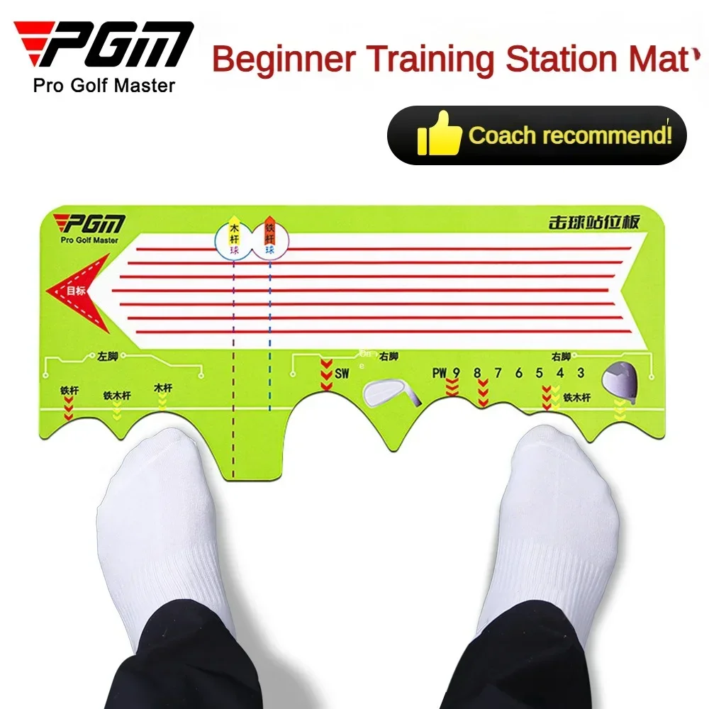 PGM New Golf Swing Stand Mat Beginner Posture Assistance Mat Beginner Correction Stand Trainer