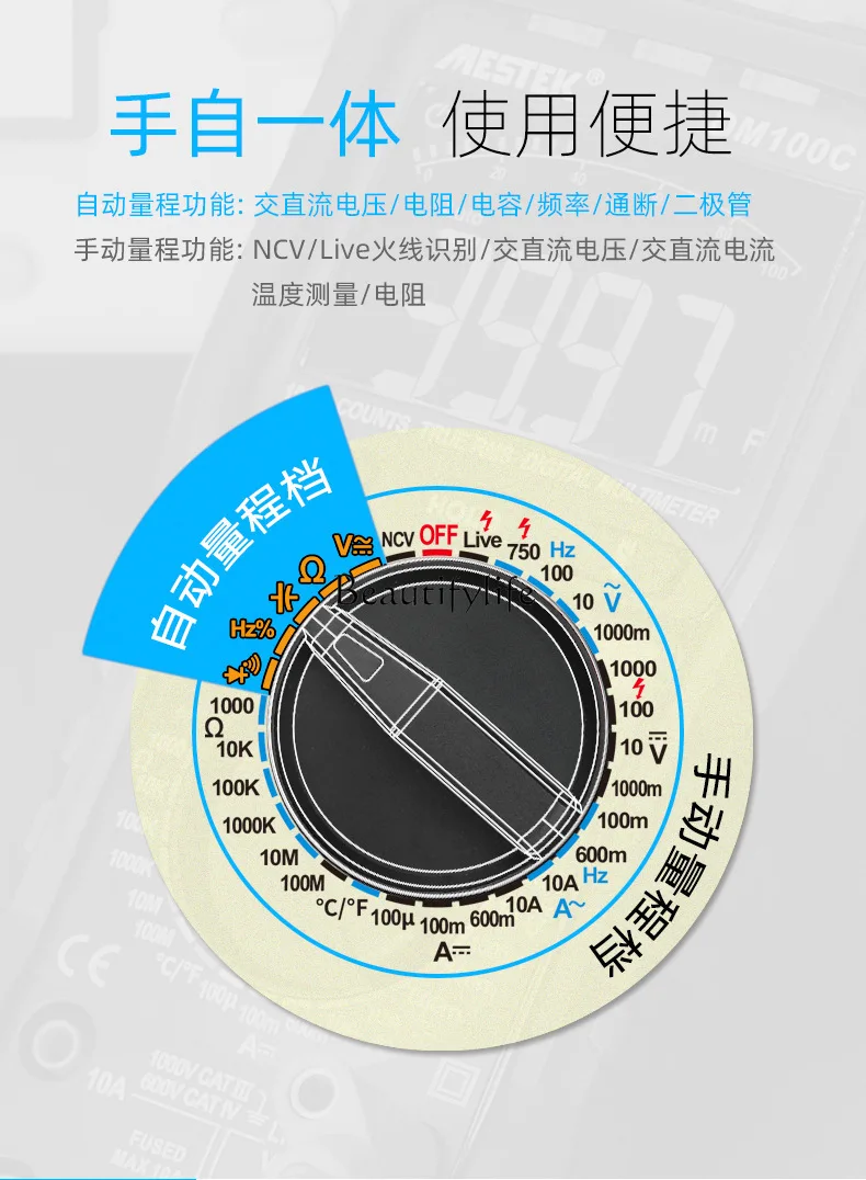 *Multifunctional high-precision hand-integrated anti-burn digital multimeter DM100C