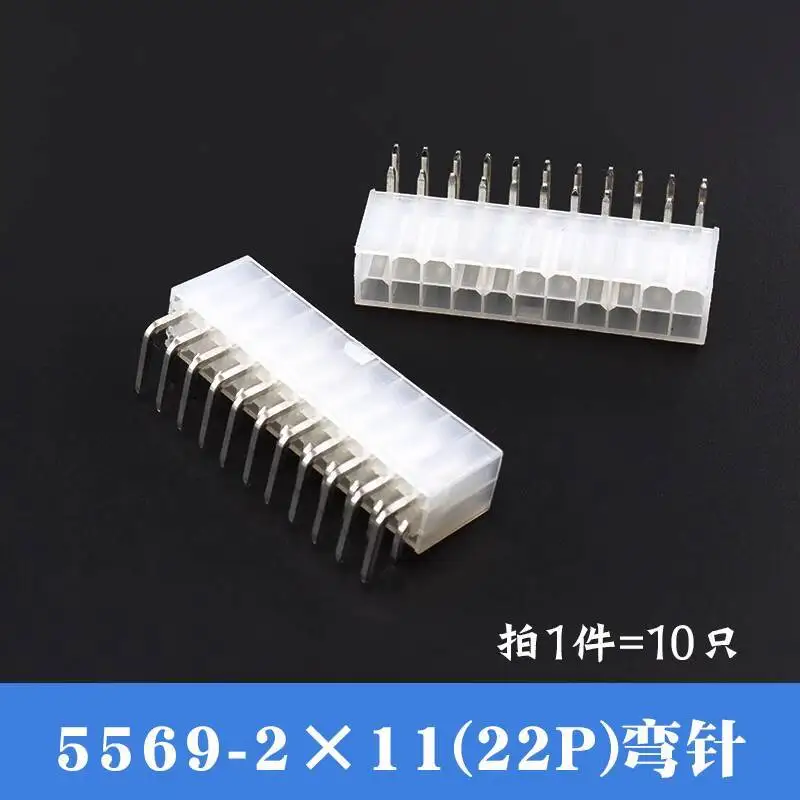 10 Stück 5557 Gerader Stecker 5569 Gebogener Sockel 4,2 mm Doppelreihiger Steckverbinder Lötplatte 2P 4P 6P 8P 10P 12-24P – Detail 24