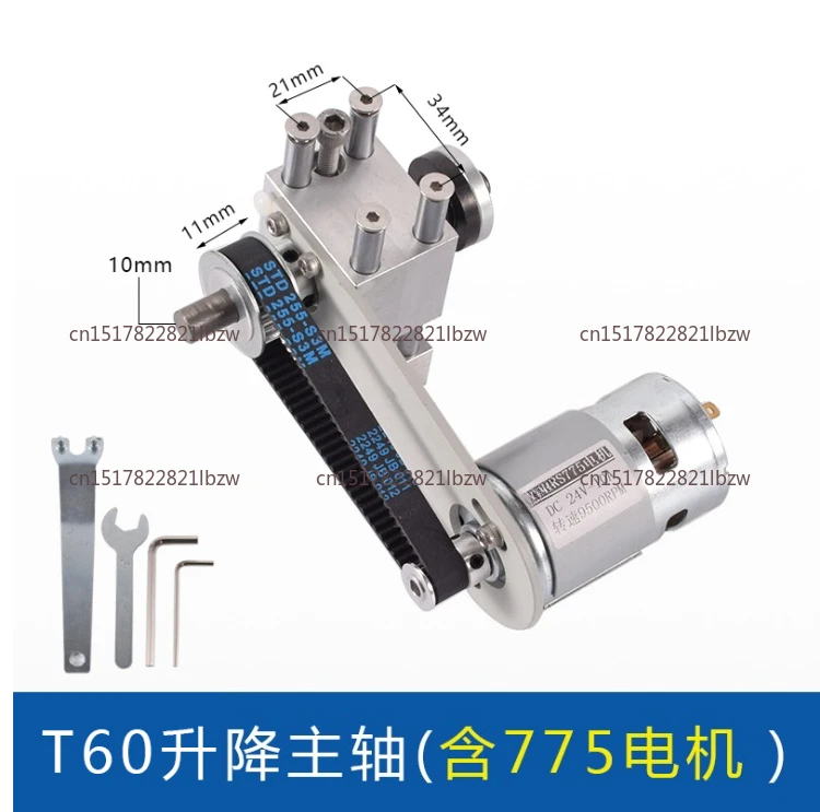 T60 Lift Table Saw Spindle Micro Lift Table Saw Bearing Seat Diy Cutting Saw Depth Adjustment Kit suitable for Dc775/895 Motor