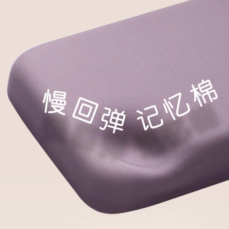 Silicone Wrist Pad MousePad Set Simple Gradient Memory Cotton Keyboard Hand Support Laptop Office Mouse Pad Non-slip