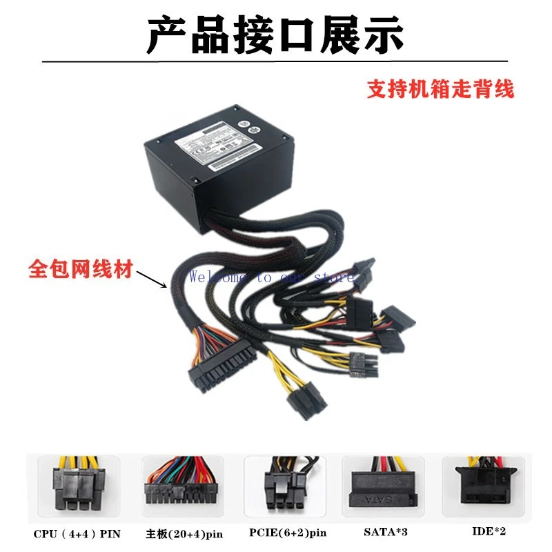For Quanhan SFX rated 300WFSP300-50SNV desktop, mini ITX small chassis power supply supports 110V