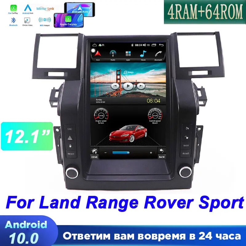 

12.1" Car Radio For Land Rover Range Sport L320 2005-2009 Android Auto GPS Navi