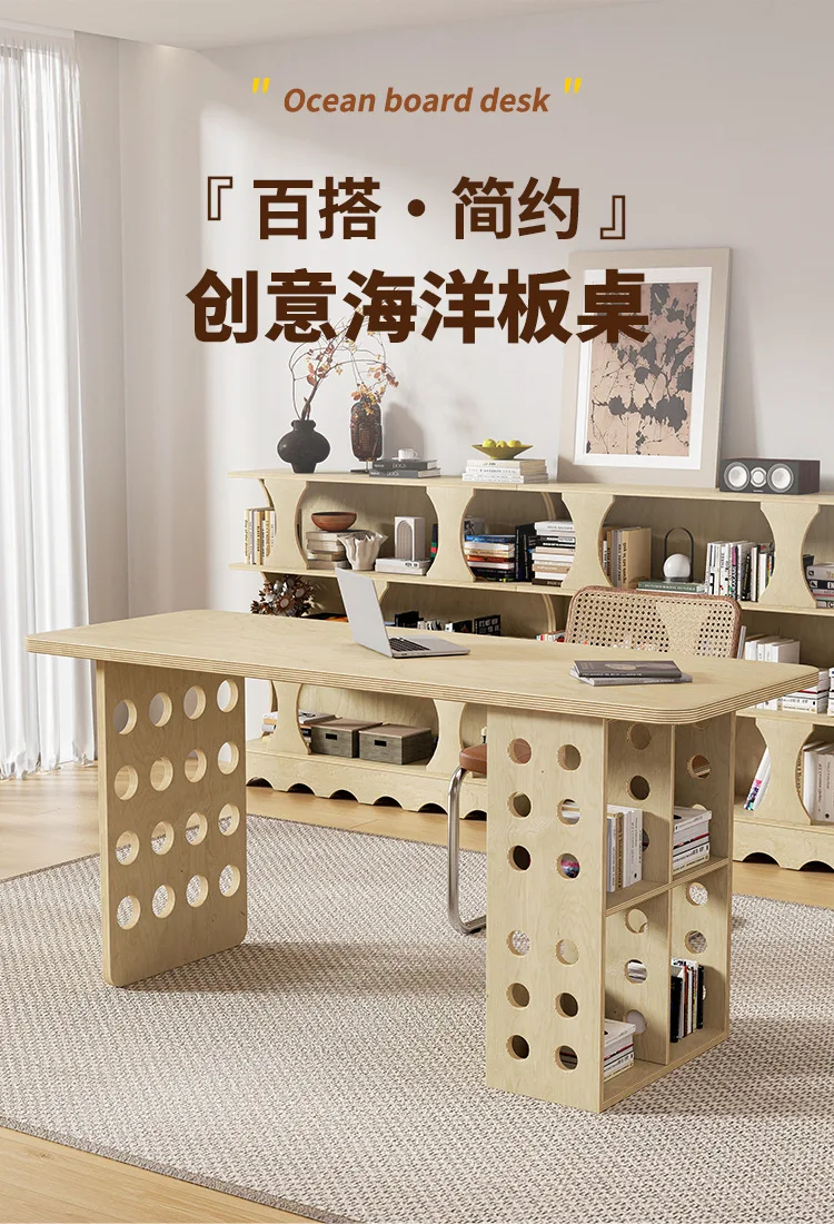

Wabi Sand Wind Desk Workbench Birch Ocean Board Bookshelf Integrated Living Room Home Computer
