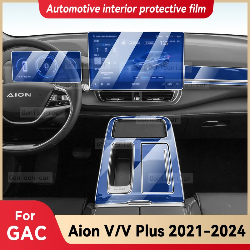 

For GAC AION V PLUS 2021-2024 2023 EV Car Interior Gearpanel Dashboard Gps Navigation Screen Transparent TPU Protective Film