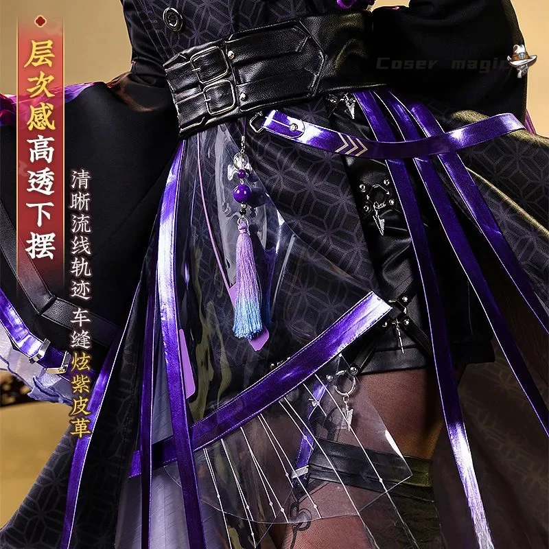 Jogo arknights lin cosplay traje uniforme halloween carnaval festa de natal jogar papel roupas