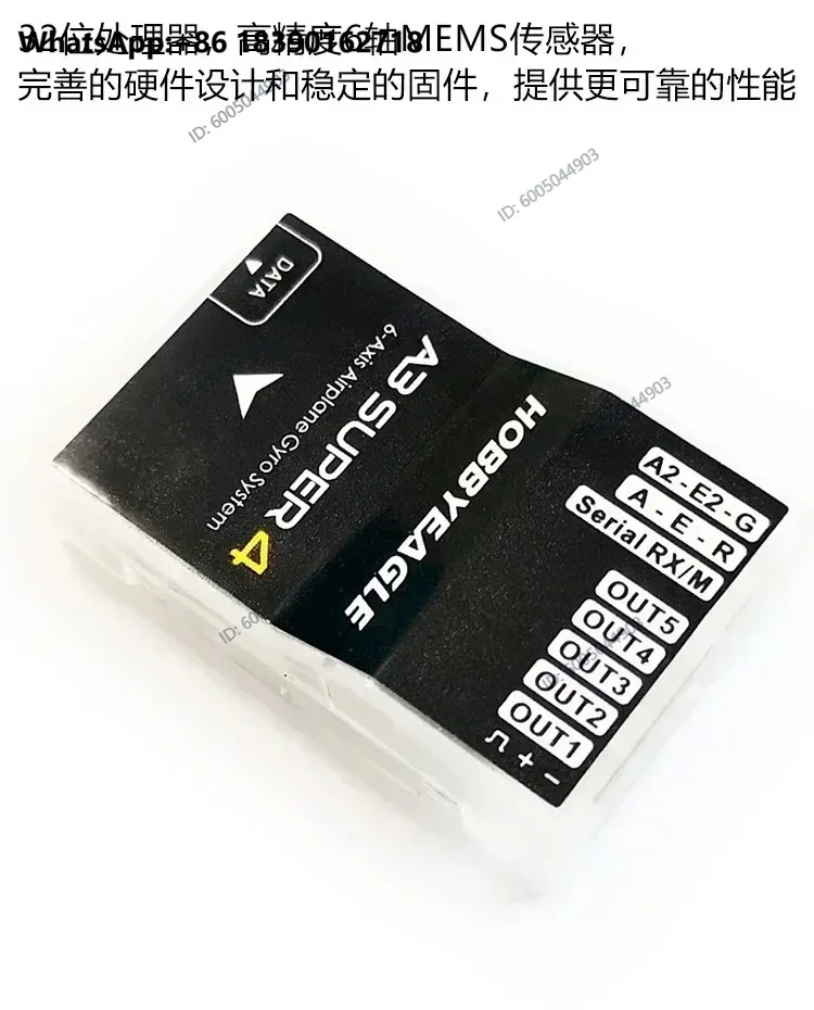 New version of A3 Super 4 fixed wing flight control gyroscope balance instrument jet ducted propeller