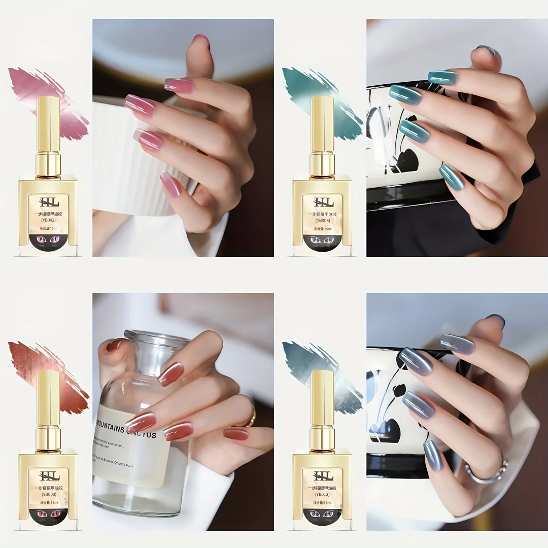 

Голографический гель-лак с эффектом кошачьего глаза и магнитом, 15 мл (0,5 унции), полупрозрачный желейный цвет для магнитного дизайна ногтей, идеально подходит для салонов