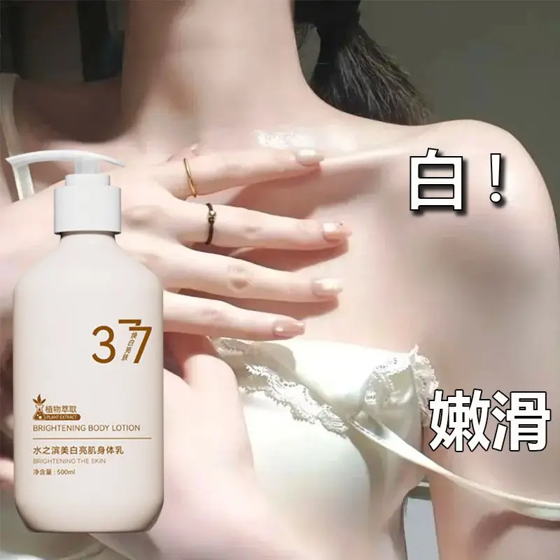 Body Lotion Brightening Moisturizing Hydrating Body Care Even Skin Tone Radiant Glow Niacinamide Shea Butter