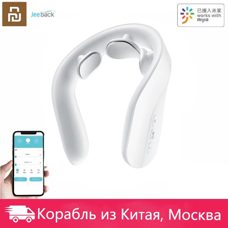 Jeeback Cervical Massager G20 TENS Pulse Back Neck Massager Far Infrared Heating Health Care Relax Work For Xiaomi Mijia App