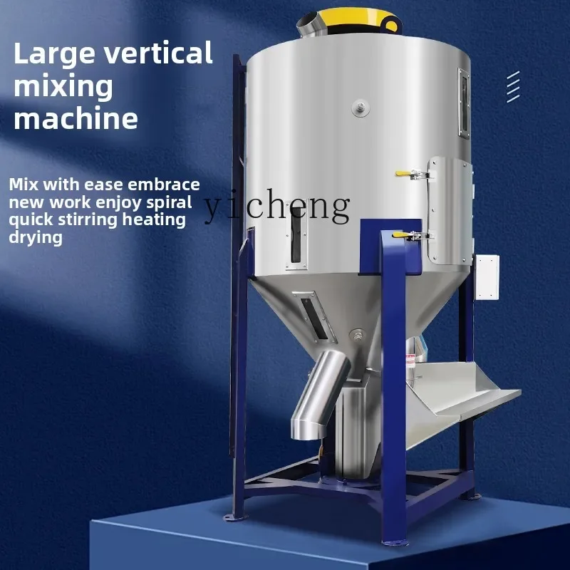 A1 vertical drying mixer spiral plastic heating mixing tank grain stainless steel large granular mixing bucket
