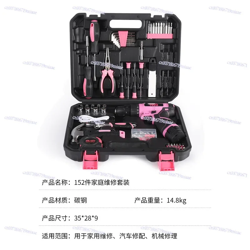 Manufacturer supplies hardware toolbox set, car home vice wrench, home improvement electric drill combination tool