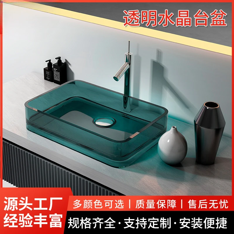 Luxury creative color washbasin wholesale B&B hotel washbasin home bathroom transparent resin basin.