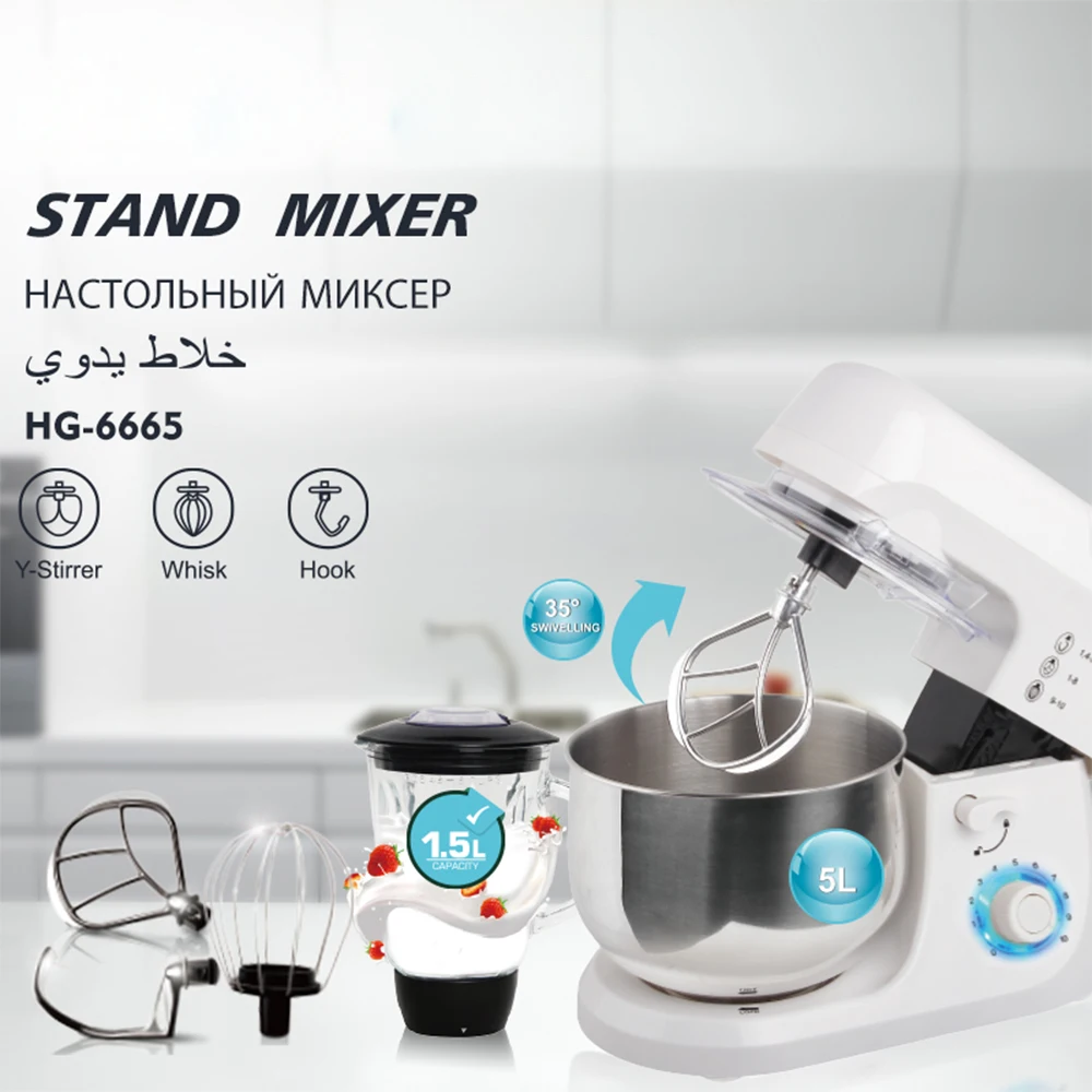 Best Selling Electric Kitchen Commercial Dough Kneading Mixer Machine  Egg Beater Blender Multifunction Food Mixer