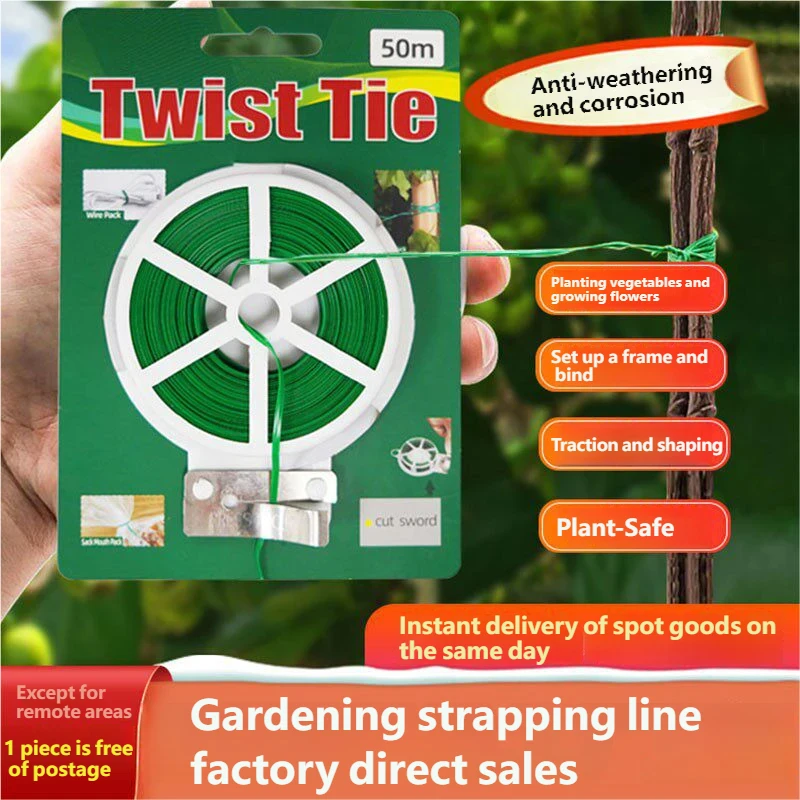 Horticultural zip tie 50m 100m anti weathering and corrosion-resistant garden zip tie bracket, vine wrapped and fixed wire tie - Detail 1