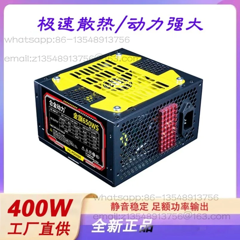 Rated 400W power supply Heat pipe Fast heat dissipation Silent enough power Suitable for ATX desktop 1060 installation