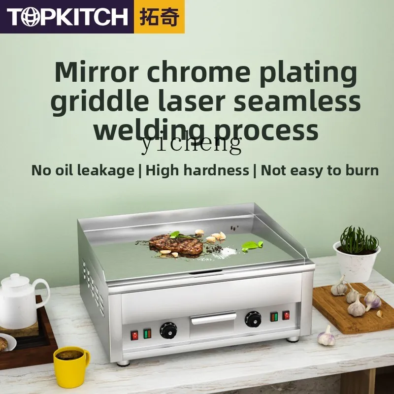 

ZZ Teppanyaki Commercial Electric Grilling Furnace Thickened and enlarged Pancake Machine Baking Cold Noodles Fried Rice