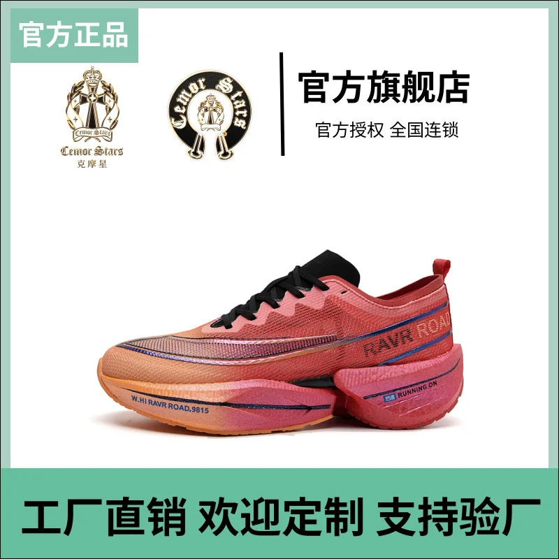 

2025 новые стильные баскетбольные кроссовки, лето 2025 г., высококачественная дышащая женская обувь с одной сеткой для спорта и отдыха, полиуретан Ou