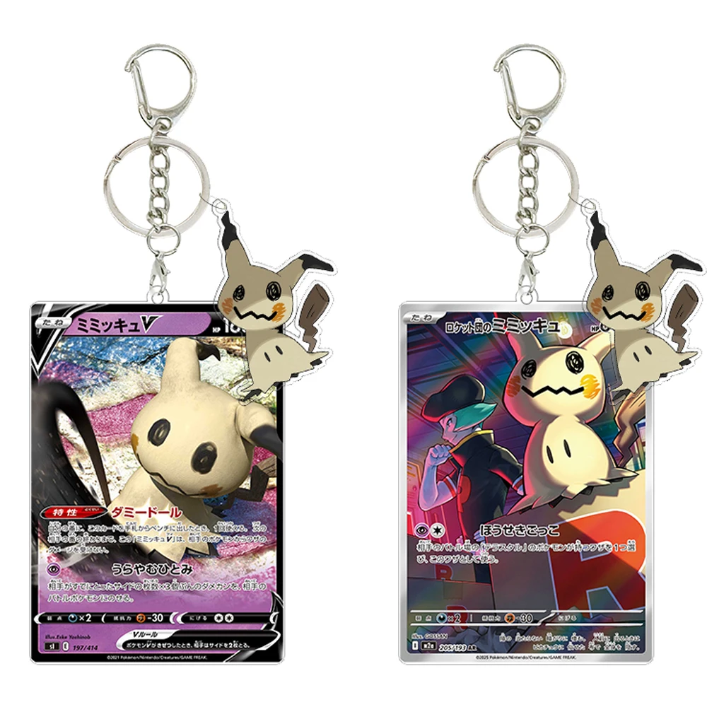 

Mimikyu Keychain Anime Cartoon Characters Acrylic Keyring Collection Decoration Accessories Game Bag Pendant Cards Festival Gift