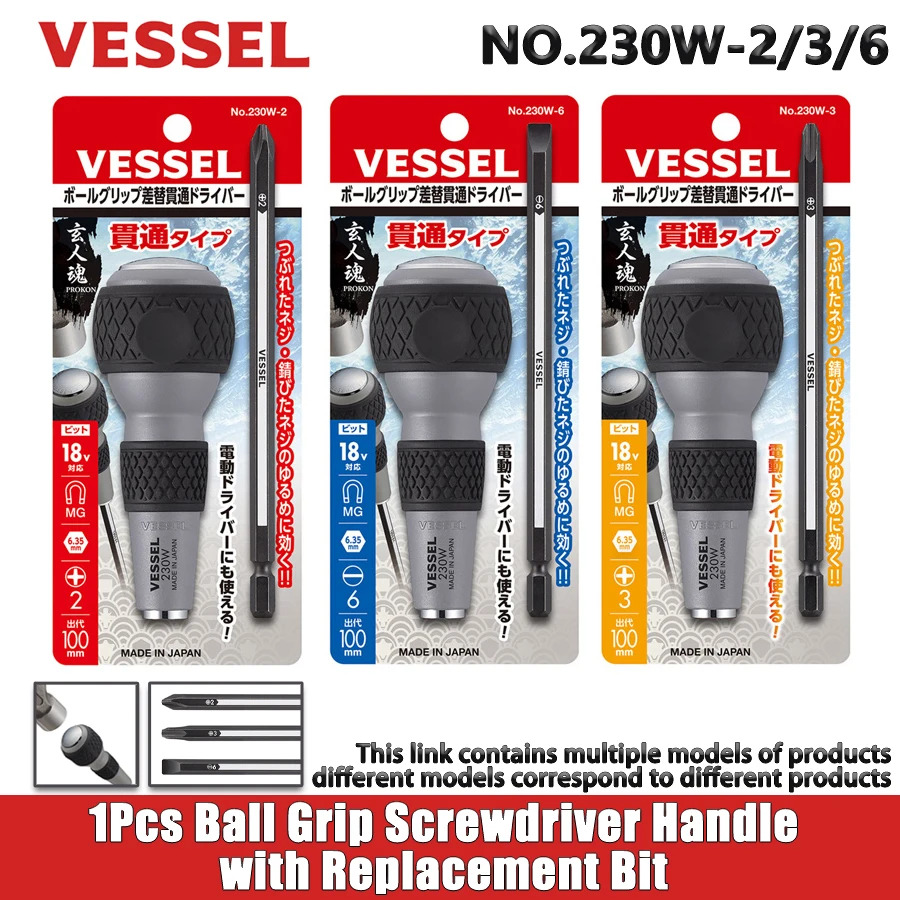 

VESSEL 2Pcs Screwdriver Set Ball Grip Screwdriver Handle with Replacement Bit PH2/PH3/SL6 Hand Tools NO.230W-2/230W-3/230W-6