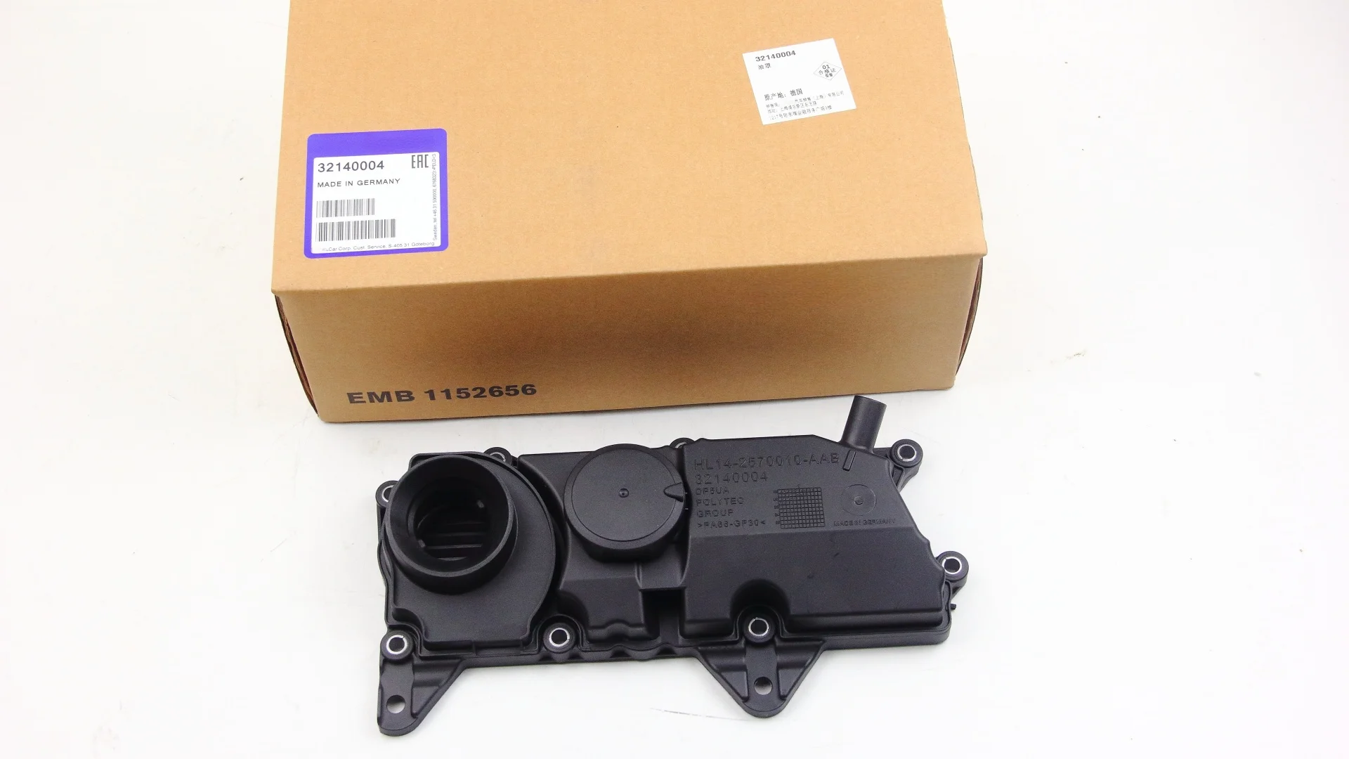 New Genuine Valve Cover/PVC Oil Separator 32140004 32242753 for Volvo S90 V40 V60 V90 XC40 XC60 XC70 XC90 POLESTAR 1