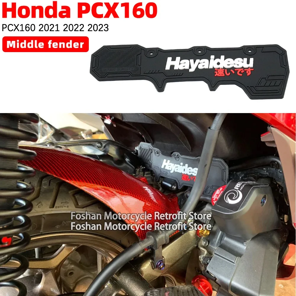 NEW Motorcycle Accessories For Honda pcx160 PCX 160 2021 2022 2023 Middle fender Wider and thicker than the original factory