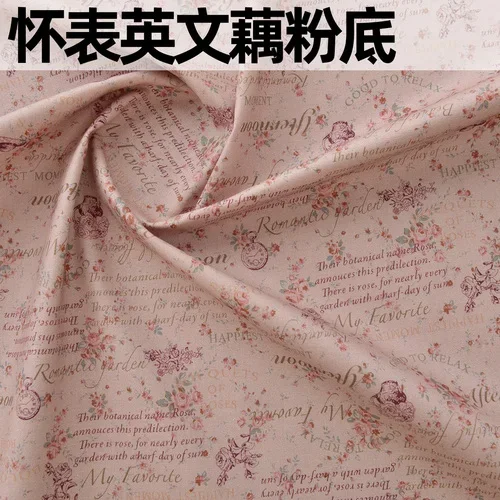 145x50cm Pure Cotton Fabric for DIY Patchwork