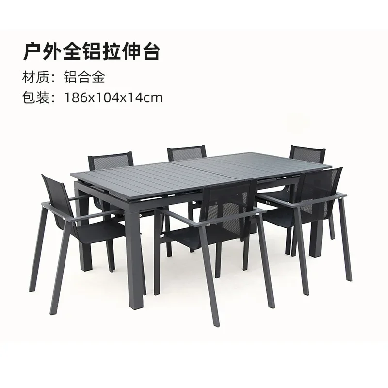 Simple leisure tables and chairs outdoor garden courtyard aluminum alloy telescopic tables open-air dining tables and chairs