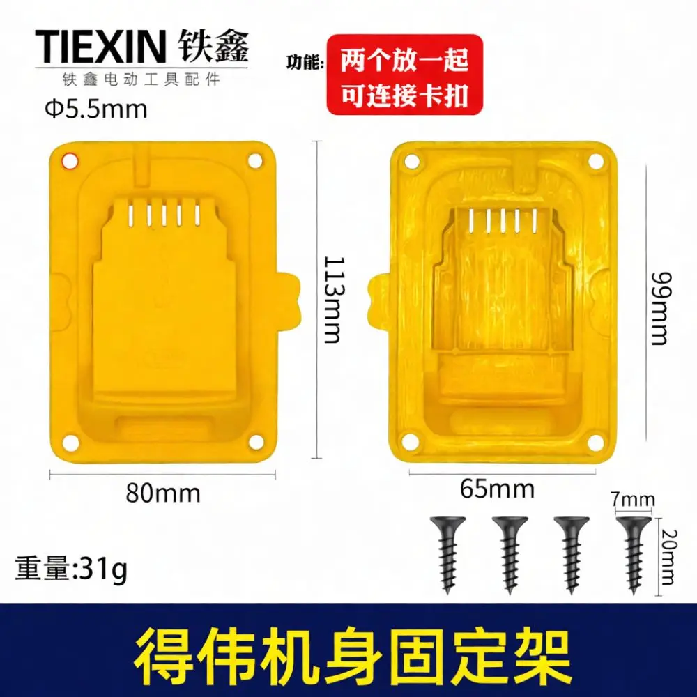 Power Tool Mount Holder For Dayi A3 Machine Compatible With Makita Milwaukee Dewalt Wall Storage Docking Rack Organizer