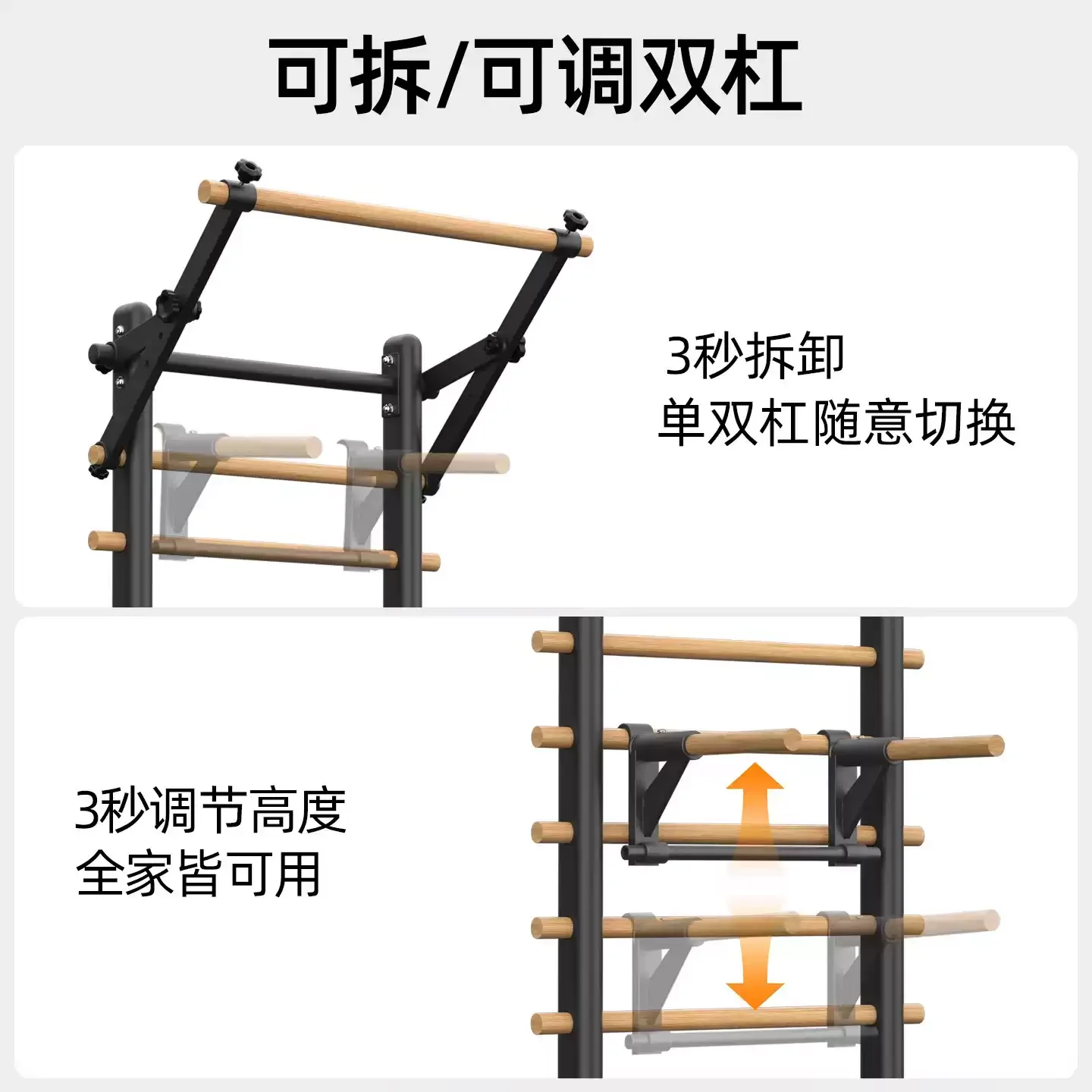 Home Fitness Equipment Rib Frame Horizontal Bar Material Pull-up Rehabilitation Dance Leg Stretches Indoor Exercise Equipment