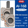 2PCS PMR Sandy